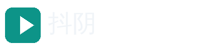 抖阴